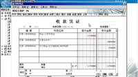 用友U852凭证怎么作废与整理_怎么删除用友U8的凭证?