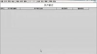 用友U852怎么设置银行账户视频教程?