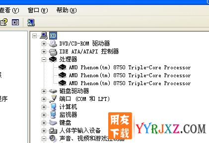 用友数据库安装问题：三核CPU怎么安装上数据库？