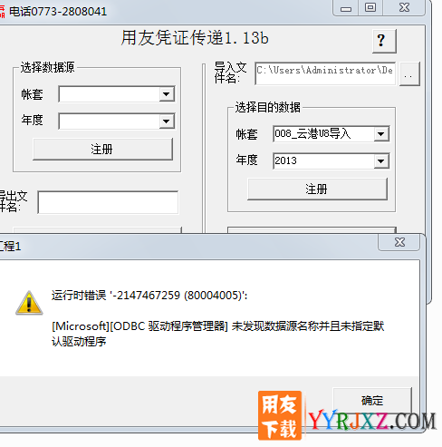 T3OB`L0XEU68R(DW78SN}0P.png