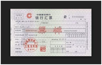 银行汇票的结算程序和账务处理