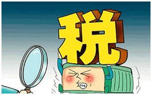 增值税起征点的调整内容