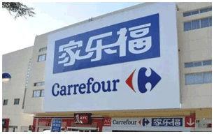 家乐福运营