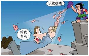价外税的计算内容