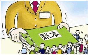 行政单位资产的账务处理