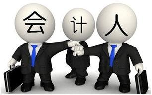 初学者如何学会计