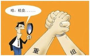 债务重组