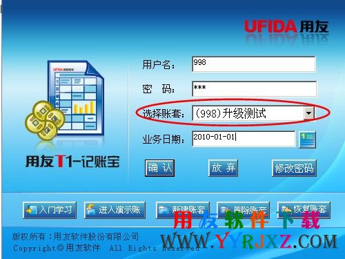 登录各年度数据进行查看