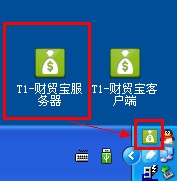 配置财贸宝服务管理器