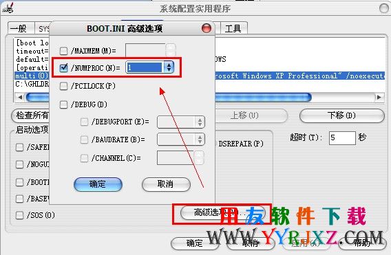 设置相应的系统参数