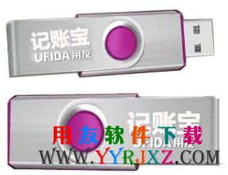 记账宝11.3版本外观