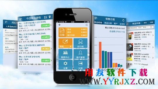 用友T+11.5手机端界面