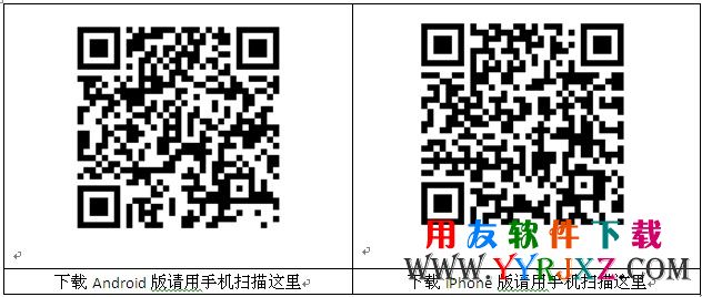 畅捷通T+11.32手机端免费下载请直接扫描二维码