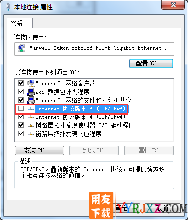 用友T3软件客户端登录服务器时，速度很慢，怎么解决？