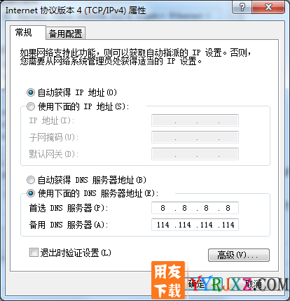 用友T3软件客户端登录服务器时，速度很慢，怎么解决？