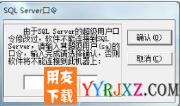 系统升级到win10后用友T3软件用不了,提示各种报错？