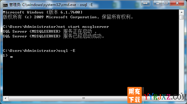 打开用友T3系统管理提示就：[microsoft][odbc sql server driver][sql server]用户’sa’登录失败。