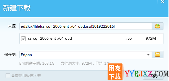 SQL 2005 X64数据库免费下载及安装教程