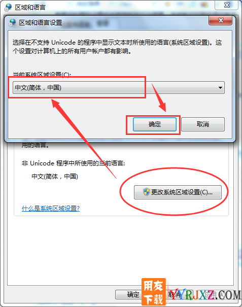 用友T3财务软件的登录界面账套那显示乱码，左上角注册的右侧显示了很多个问号