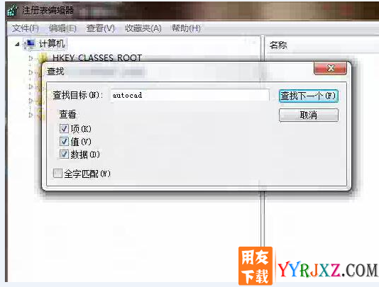 安装用友T3提示autocad2010的对话框