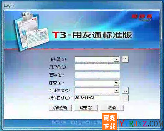 不能连接到服务器，可能是：服务器没有启动或者没有安装用友产品或数据服务没有启动
