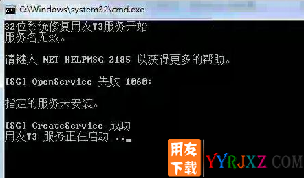 不能连接到服务器，可能是：服务器没有启动或者没有安装用友产品或数据服务没有启动