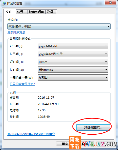 审核凭证提示295数据库错误，将字符串转换为smalldatetime数据类型时失败