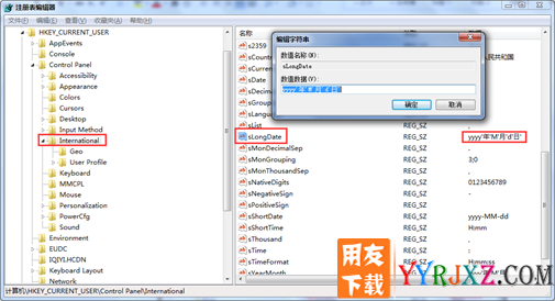 审核凭证提示295数据库错误，将字符串转换为smalldatetime数据类型时失败