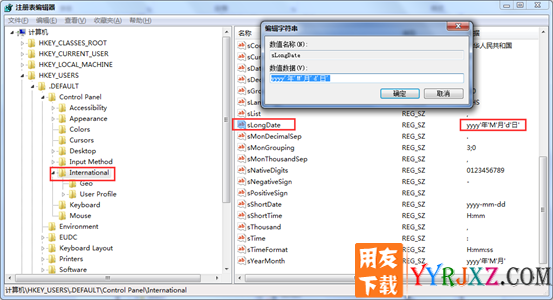 审核凭证提示295数据库错误，将字符串转换为smalldatetime数据类型时失败