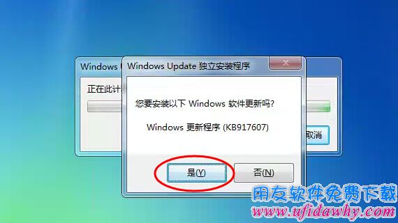 怎么安装用友T3财务软件的图文教程