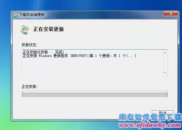 怎么安装用友T3财务软件的图文教程