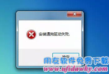 怎么安装用友T3财务软件的图文教程