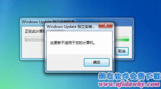 怎么安装用友T3财务软件的图文教程