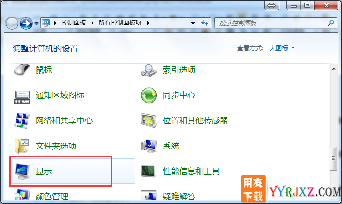 安装用友T3软件后登录界面显示不全怎么办?