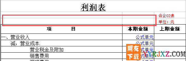 用友T3的利润表录不了关键字年和月，出不来数据怎么办？