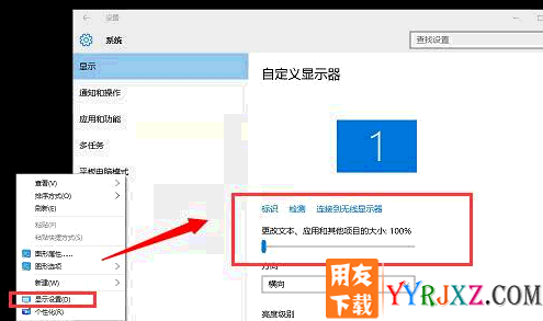 win10系统安装用友T3软件后特别容易死机?