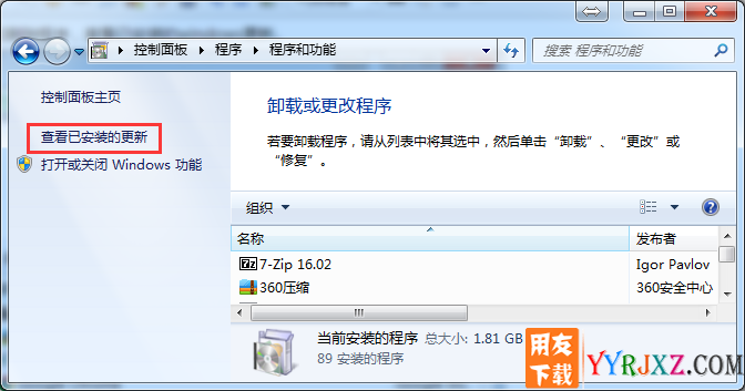 紧急通知！用友T6报错：T6Portal.EXE 已停止工作的解决办法！