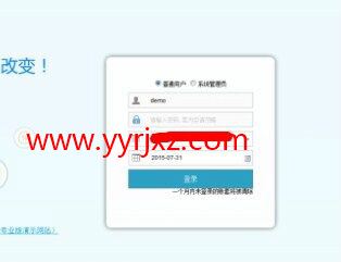 用友T+如何销售单自动出库