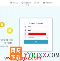 用友T+如何回复账套数据