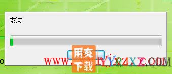 用友T1商贸宝普及版安装教程-步骤8
