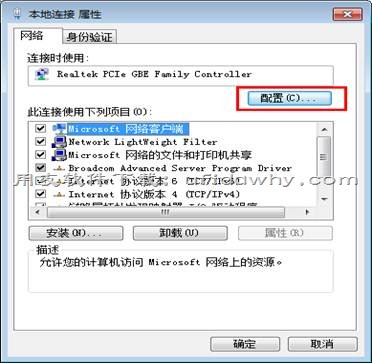用友T3软件客户端登录服务器时，速度很慢，怎么解决？