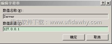 打开用友T3财务报表提示不能登录到服务器，请检查服务器配置？