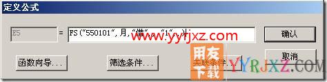 按部门出利润表？