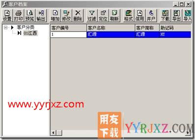 填制发货单怎么带出默认仓库？