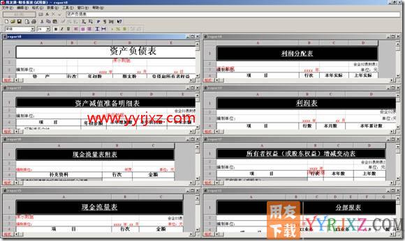 如何一次性看到多张报表？