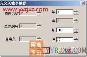 如何调整关键字之间的距离?
