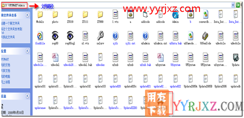 用友UF7.21access版数据怎么升级到用友T3