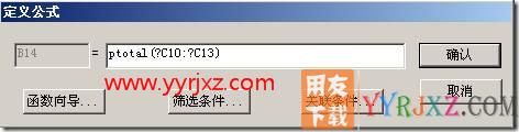 现金流量表如何出累计数？