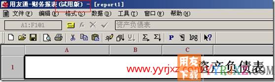 财务报表生成后，点击打印图标没有反应？