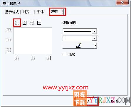 如何让插入的图片在标题下层浮动显示